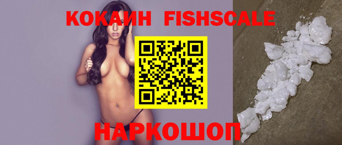 Кокаин Эквадор Верхняя Салда