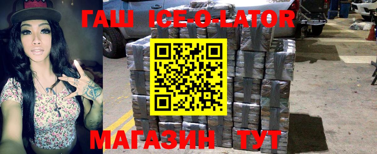 Верхняя Салда  Гашиш  Вход с VPN  ГАШИШ индика сатива  ГАШ ice o lator 