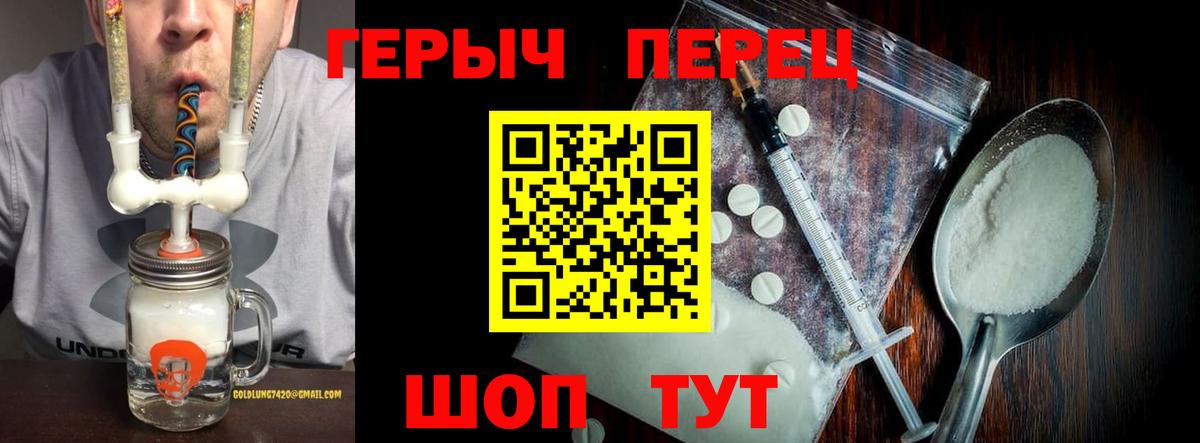 Верхняя Салда  Героин хмурый  Вход с VPN 