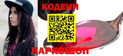 герыч Белорецк