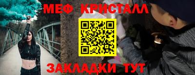метадон Боровичи