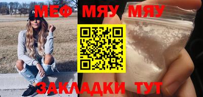 марихуана Владикавказ