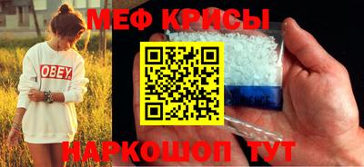 мефедрон мука Владивосток