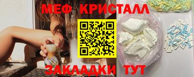 соль ск Братск