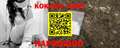 соль ск Братск