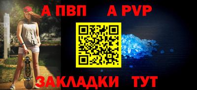 соль ск Братск