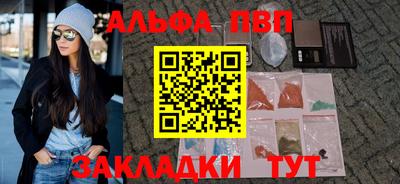 метадон Боровичи