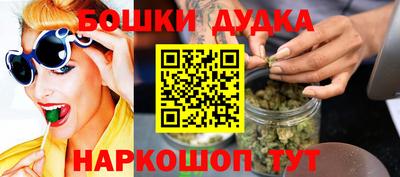 метадон Боровичи