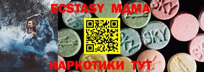 прущая мука Брянск