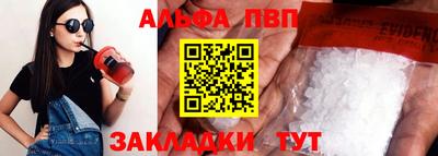 эйфоретик Белореченск