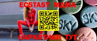 MDMA Premium VHQ Владимир