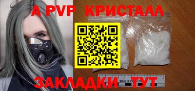 винт Бердск