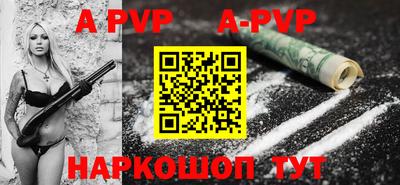 прущая мука Брянск