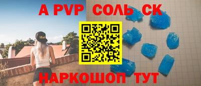мефедрон мука Владивосток