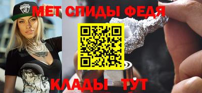 герыч Белорецк
