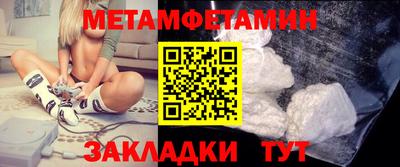 прущая мука Брянск