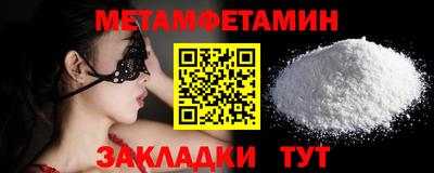 герыч Белорецк