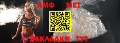 прущая мука Брянск