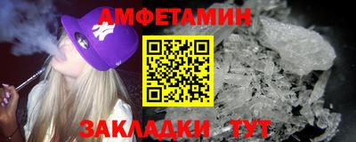эйфоретик Белореченск