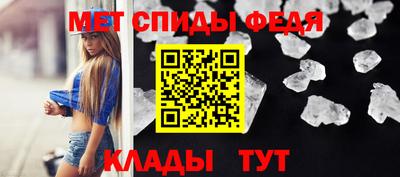 соль ск Братск