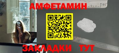 прущая мука Брянск