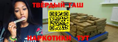 марихуана Владикавказ