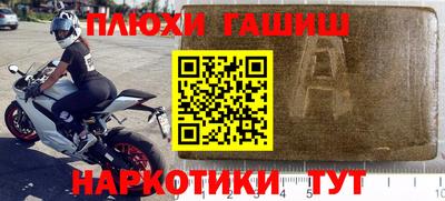 прущая мука Брянск