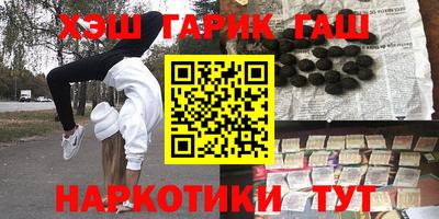 прущая мука Брянск
