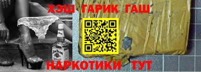 прущая мука Брянск