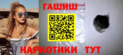 эйфоретик Белореченск