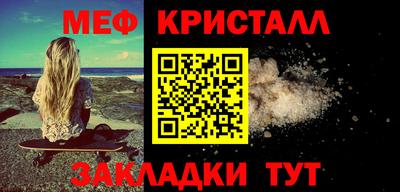 прущая мука Брянск