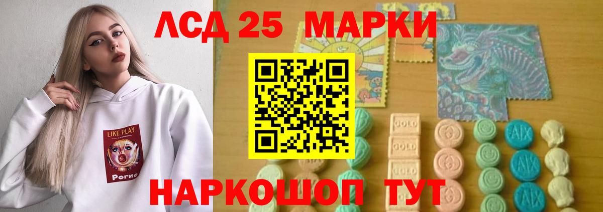 Лсд 25 экстази кислота  LSD-25 экстази кислота  Лсд 25 экстази  Вход с VPN  Верхняя Салда 