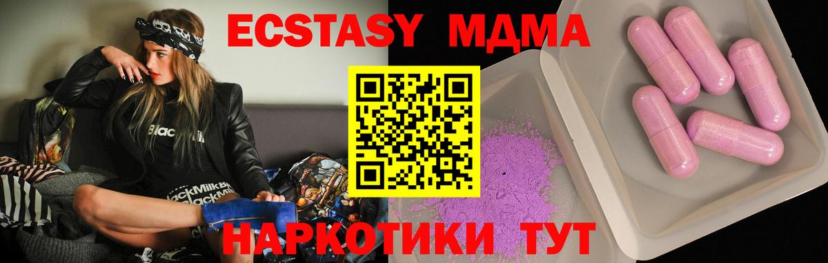 MDMA crystal Верхняя Салда