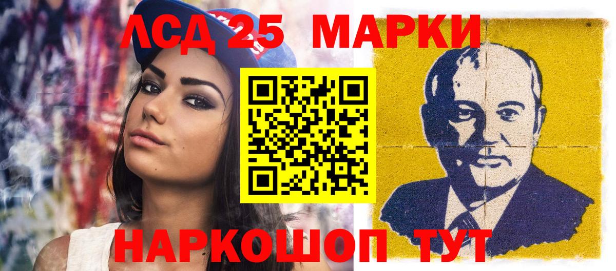 Марки NBOMe 1,5мг Верхняя Салда