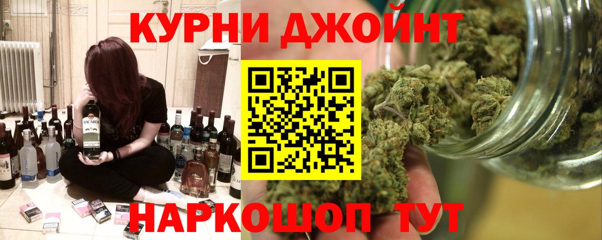 Марихуана OG Kush  Вход с VPN  Канабис марихуана  Верхняя Салда  Бошки Шишки AK-47 
