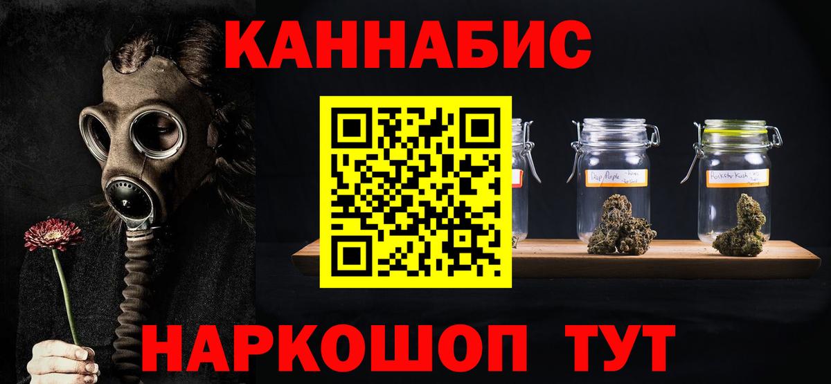 МАРИХУАНА MAZAR Верхняя Салда